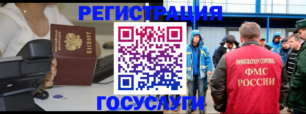 где прописаться в Кропоткине